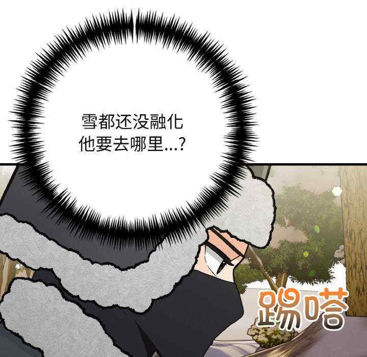 落难别墅/星爱别墅