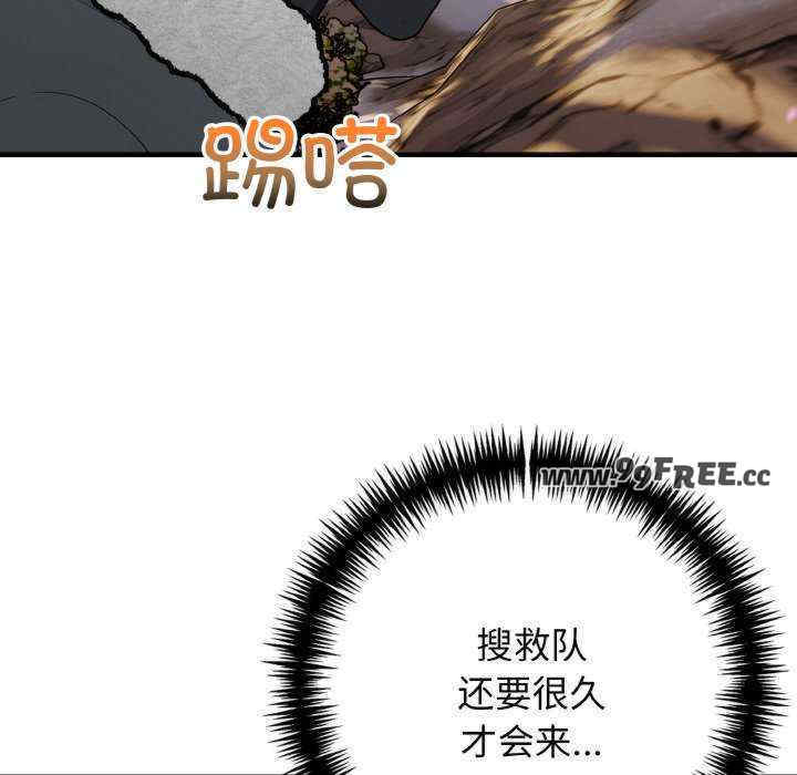 落难别墅/星爱别墅