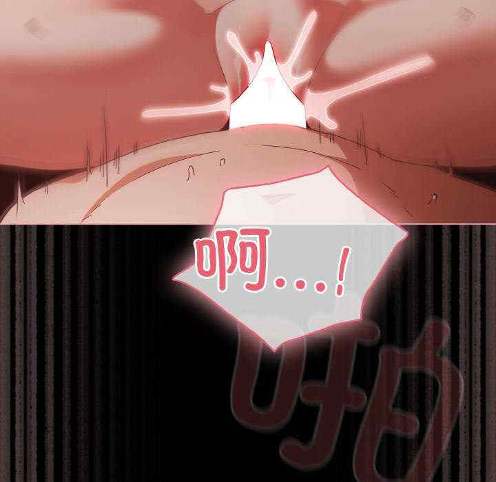 幸福来得太突然/突然成为公寓管理员