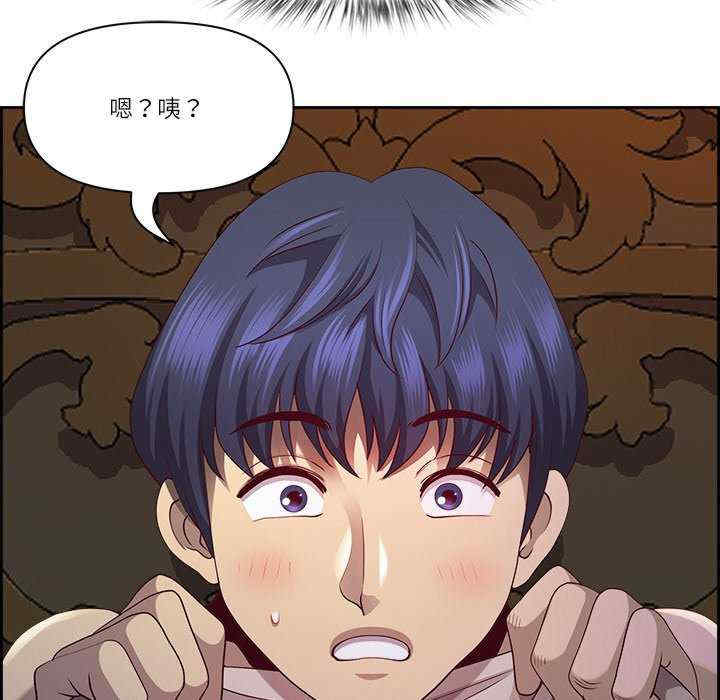 最强男人/天降奇迹