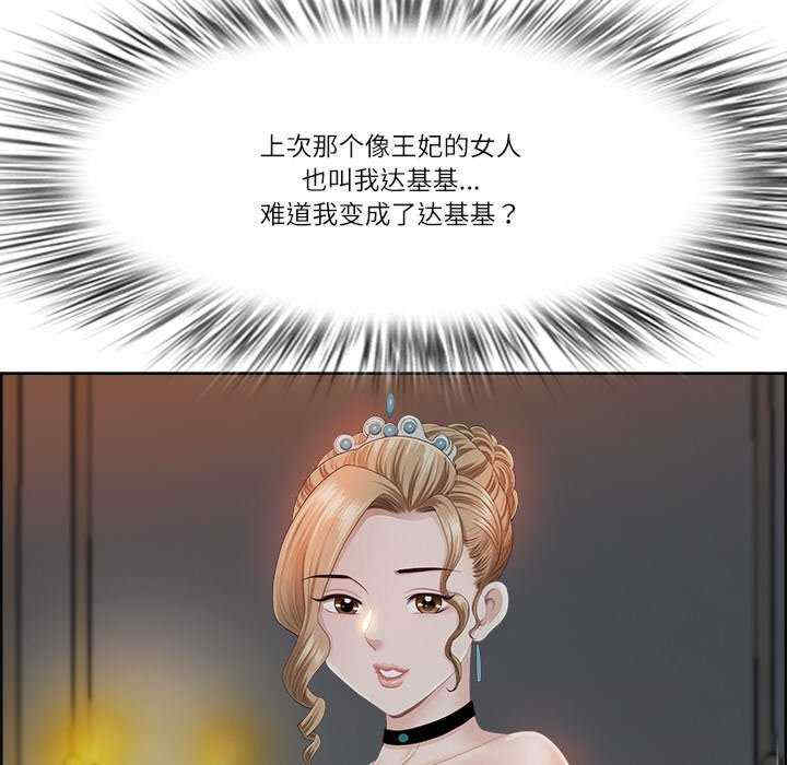 最强男人/天降奇迹