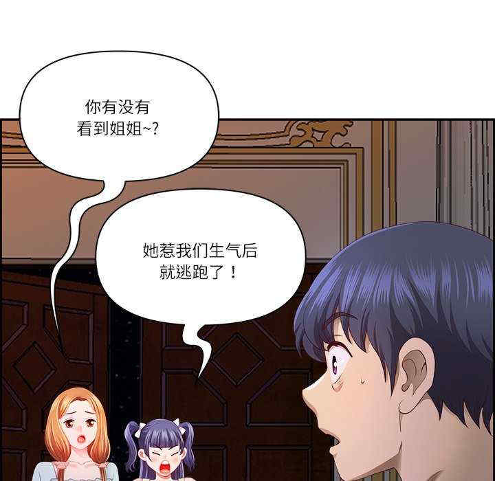 最强男人/天降奇迹