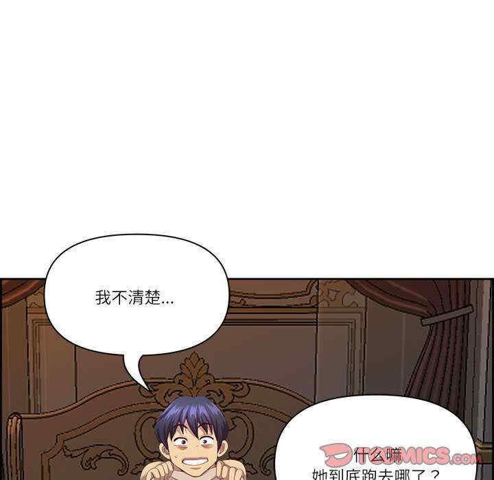 最强男人/天降奇迹