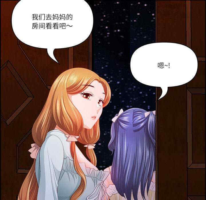 最强男人/天降奇迹