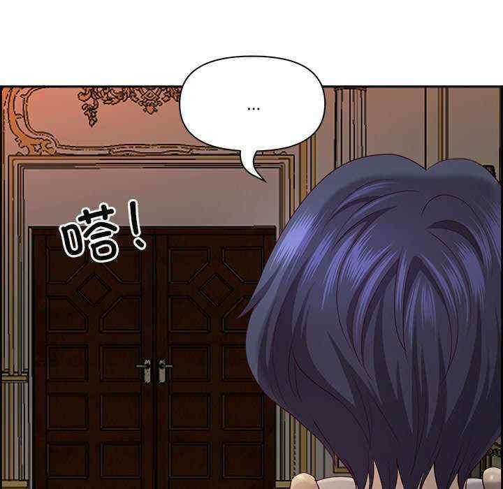 最强男人/天降奇迹