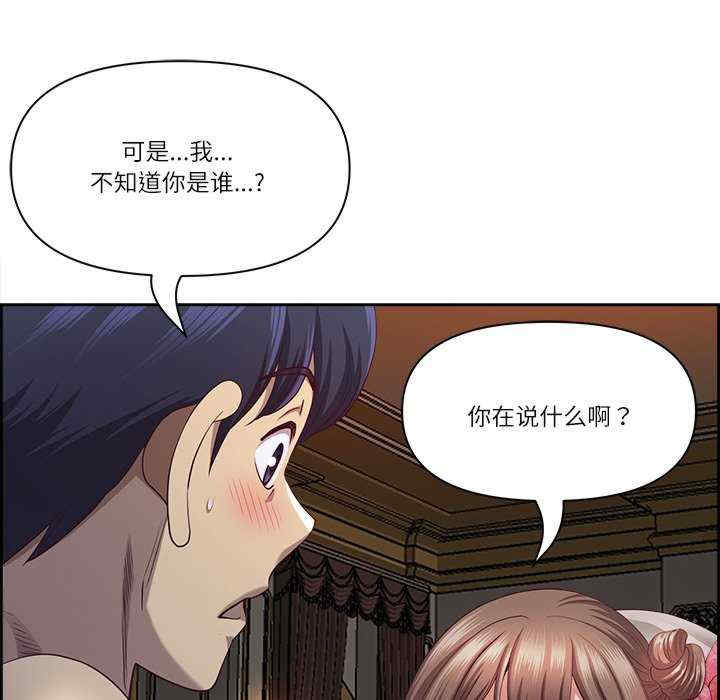 最强男人/天降奇迹