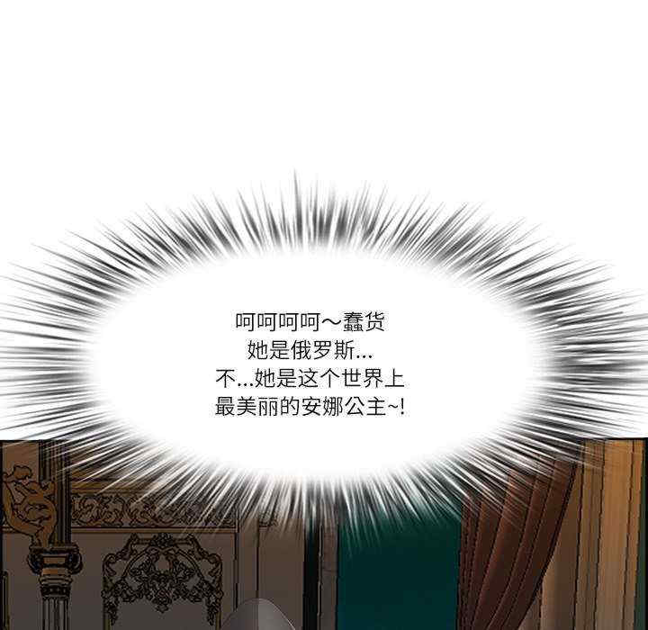 最强男人/天降奇迹