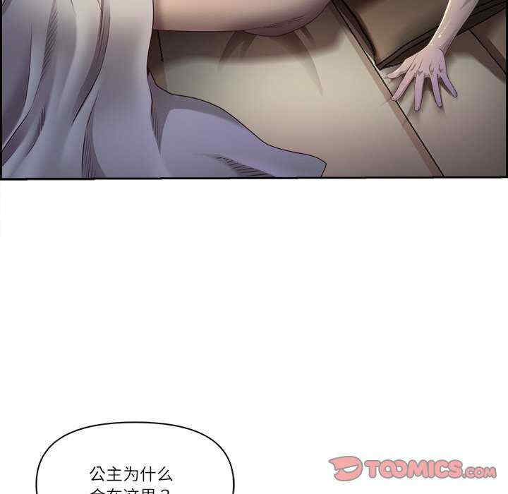 最强男人/天降奇迹