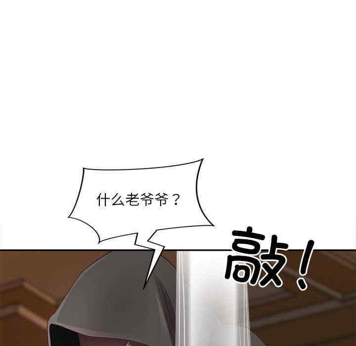 最强男人/天降奇迹