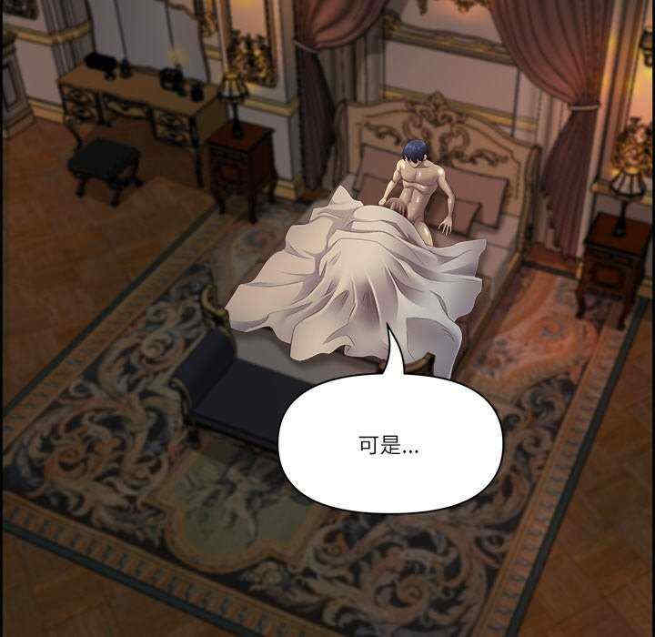 最强男人/天降奇迹