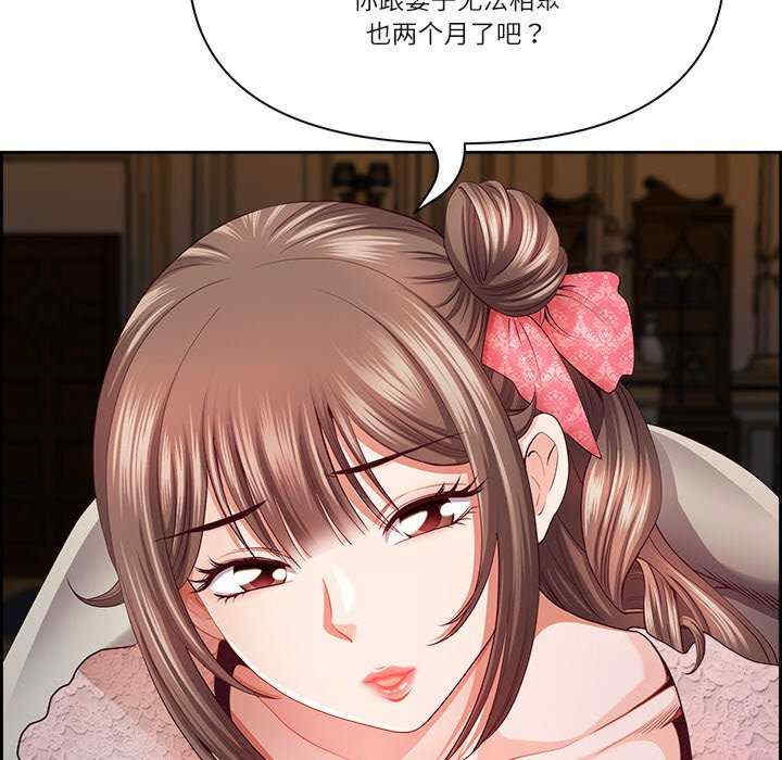 最强男人/天降奇迹