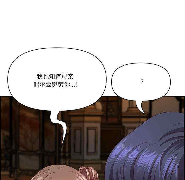 最强男人/天降奇迹