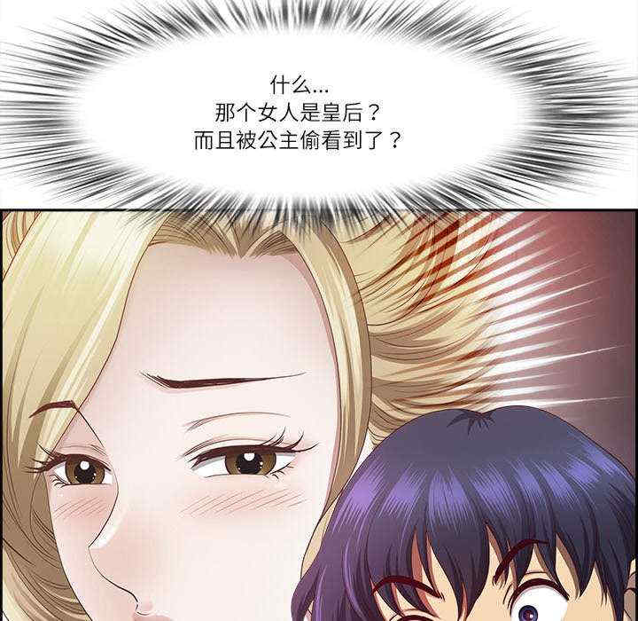 最强男人/天降奇迹