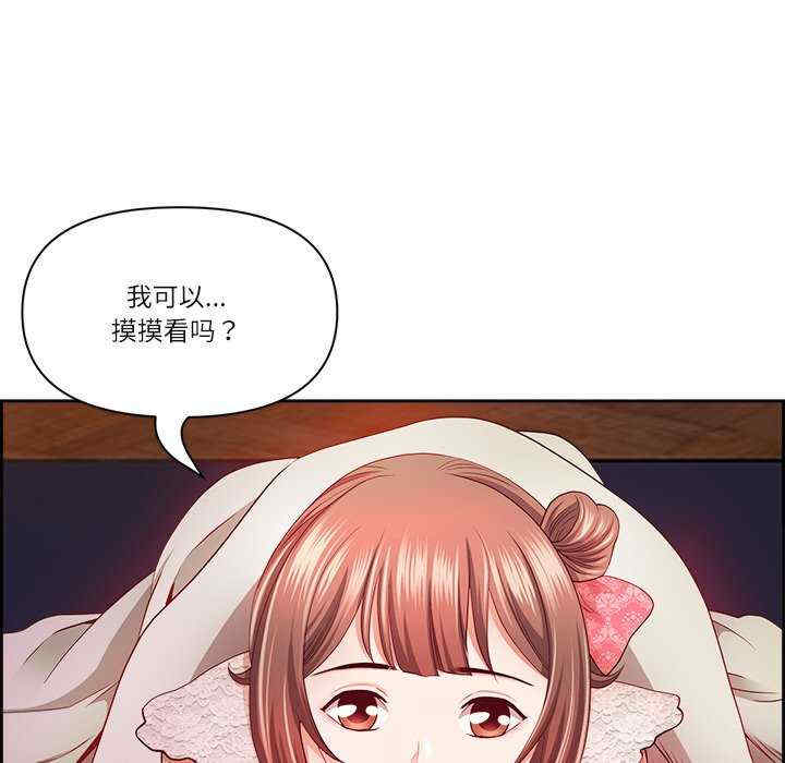 最强男人/天降奇迹