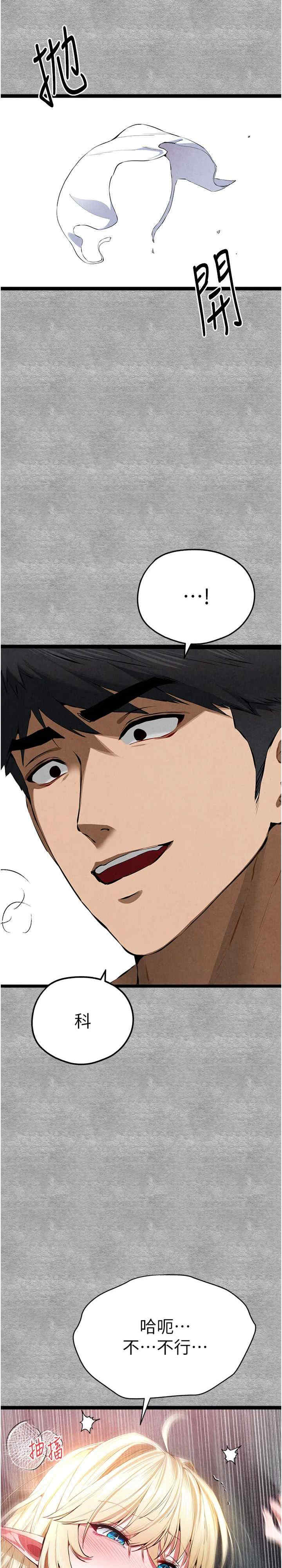 初次深交,请多指教