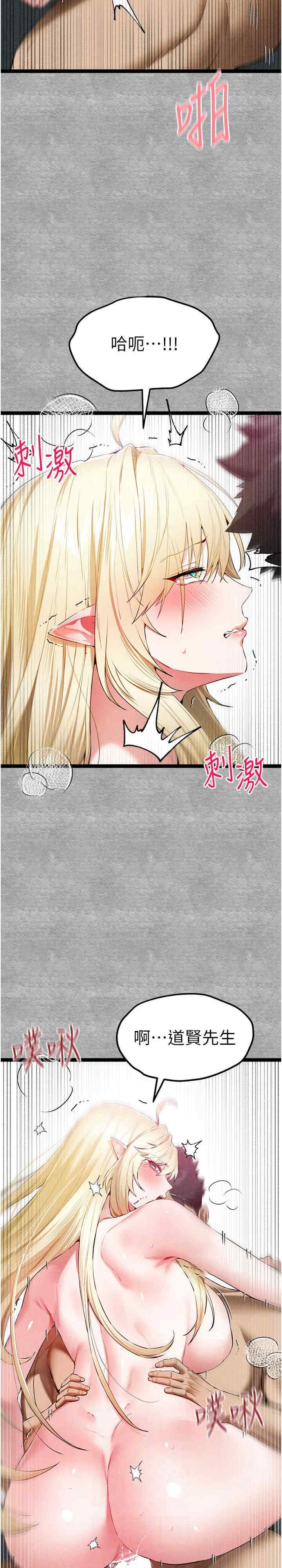 初次深交,请多指教