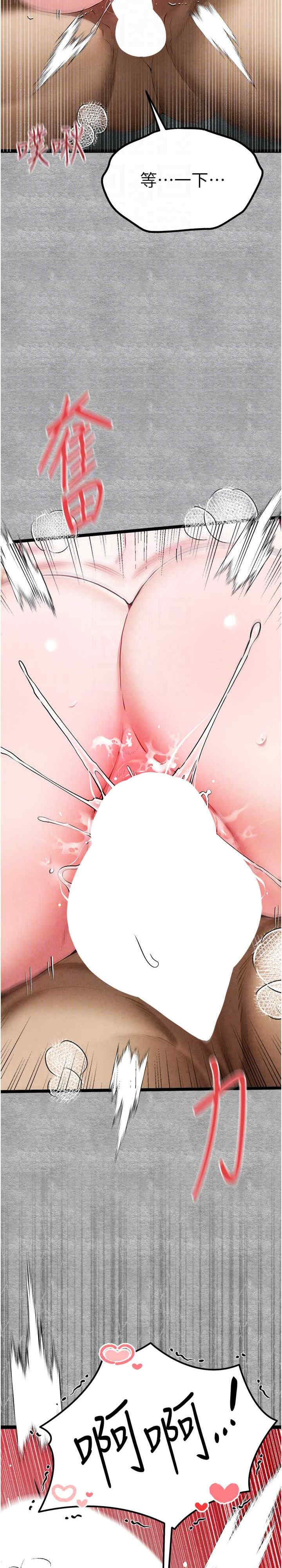 初次深交,请多指教