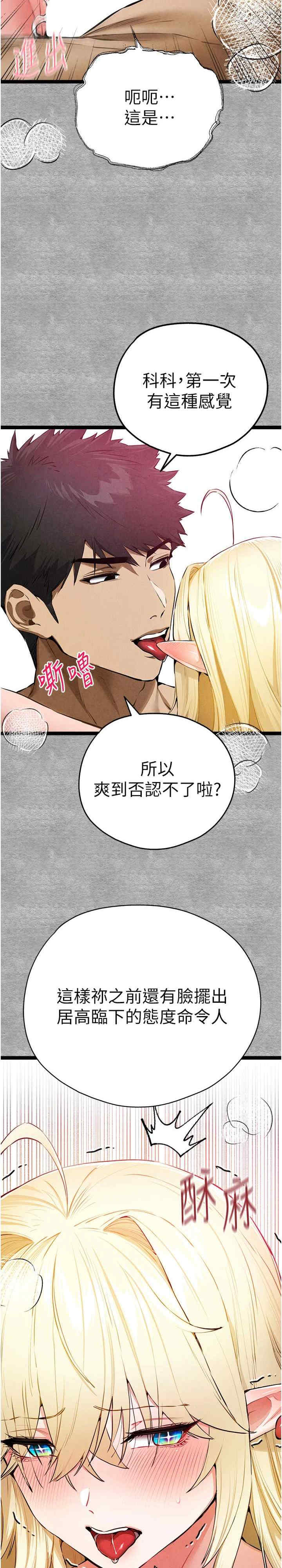 初次深交,请多指教