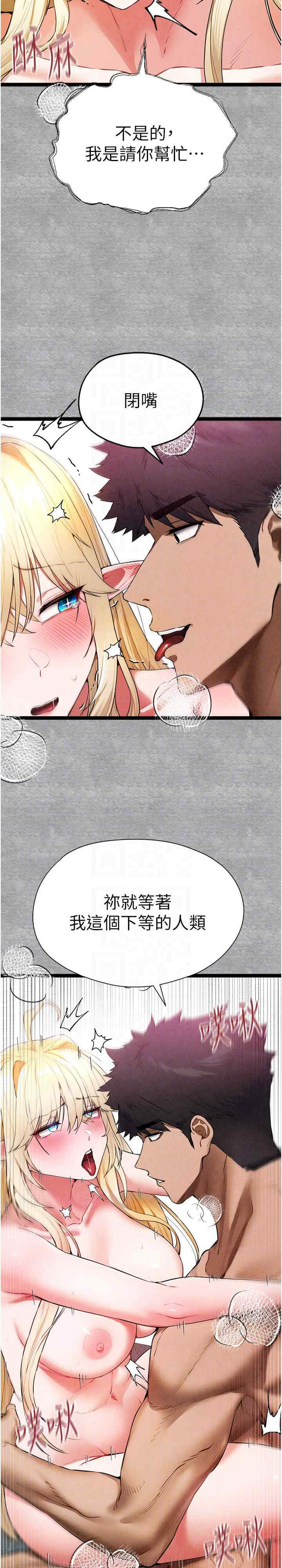 初次深交,请多指教