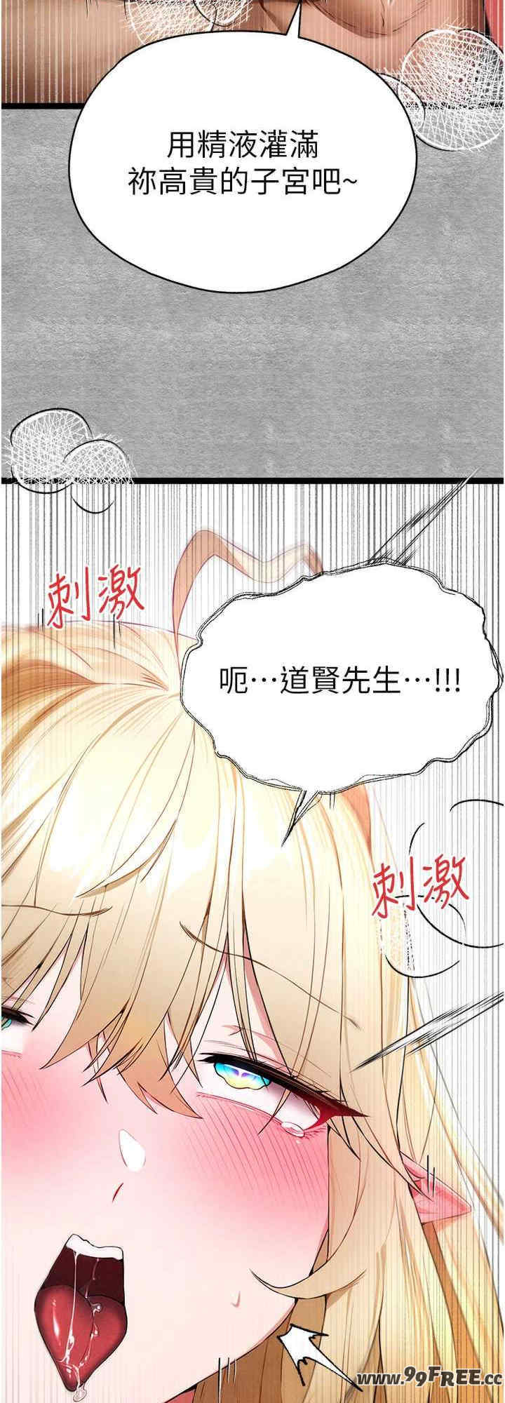 初次深交,请多指教