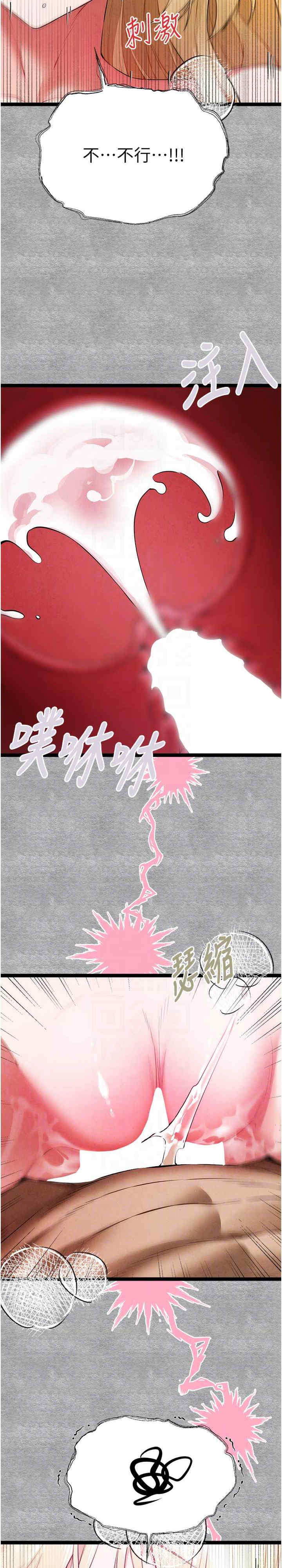 初次深交,请多指教