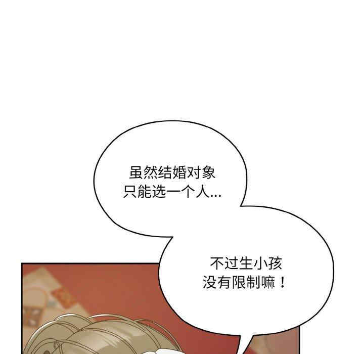 老大!请把女儿交给我!