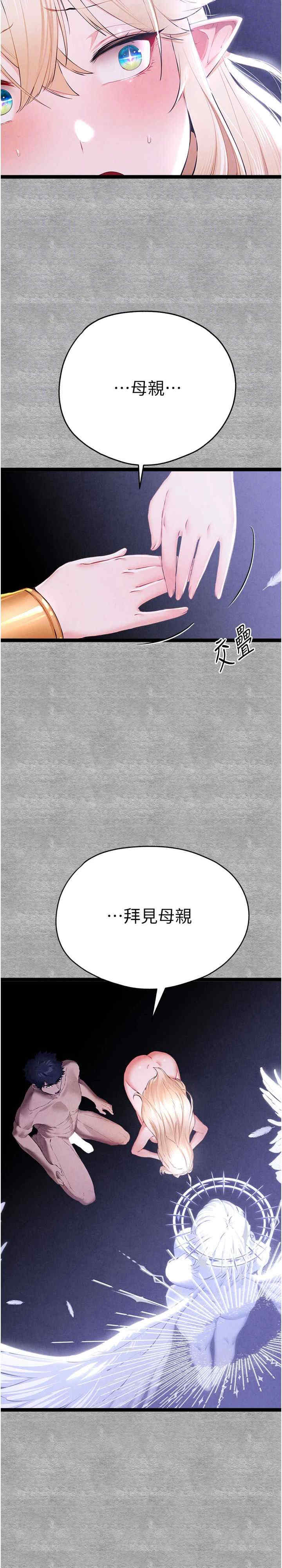 初次深交,请多指教