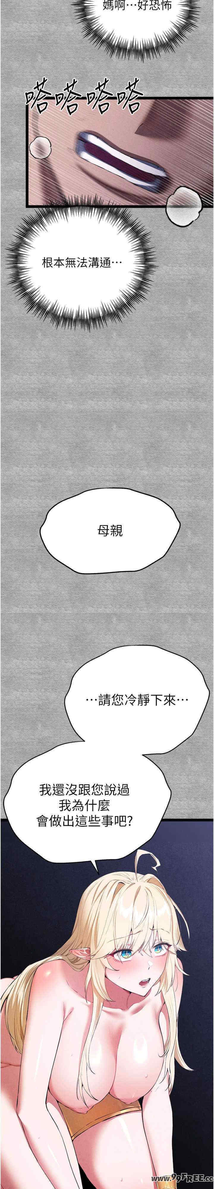 初次深交,请多指教