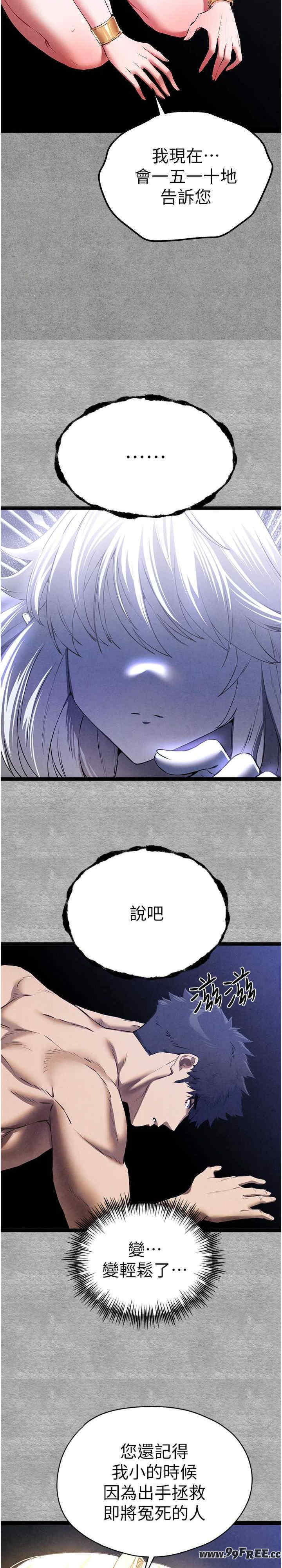 初次深交,请多指教