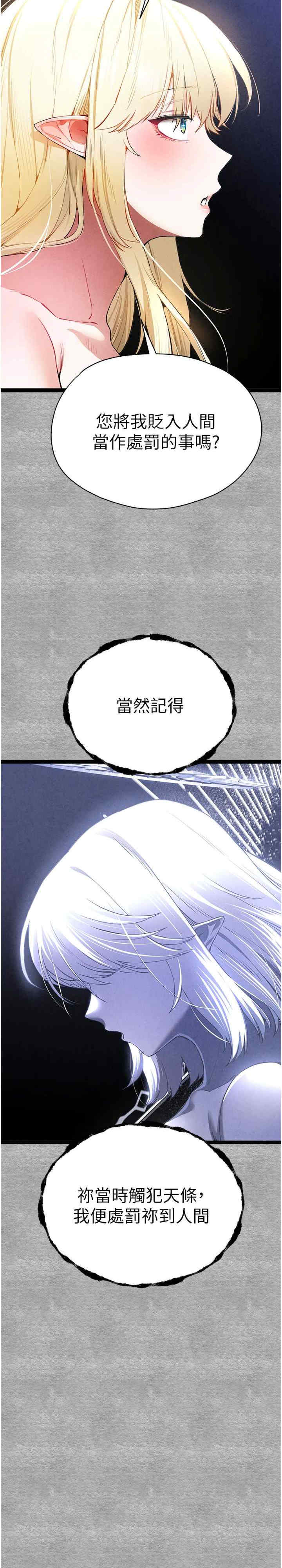 初次深交,请多指教