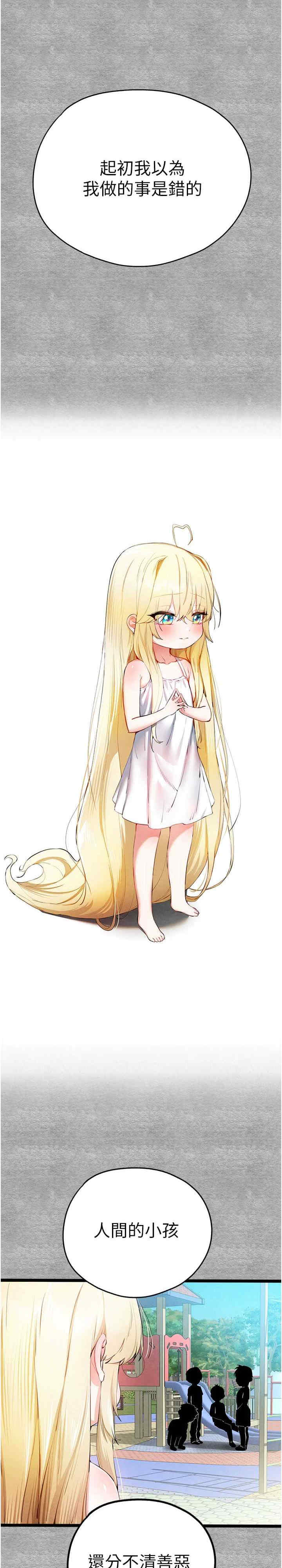 初次深交,请多指教