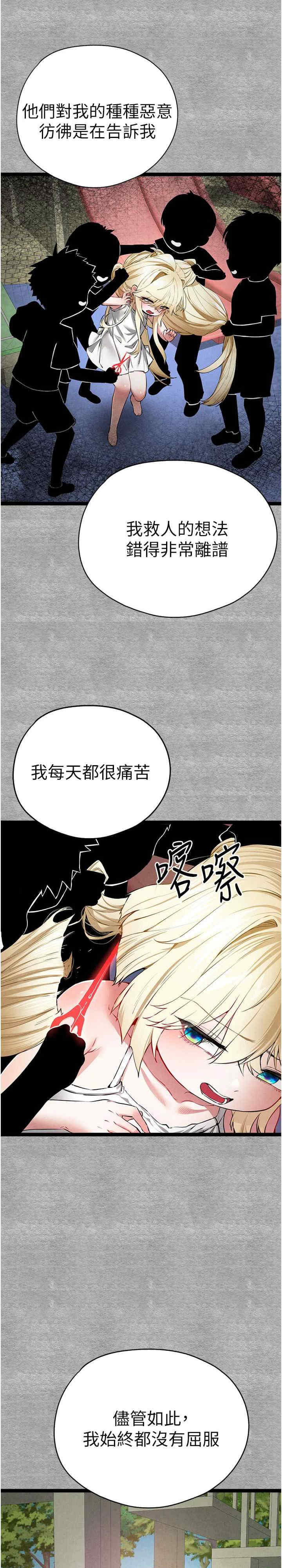 初次深交,请多指教