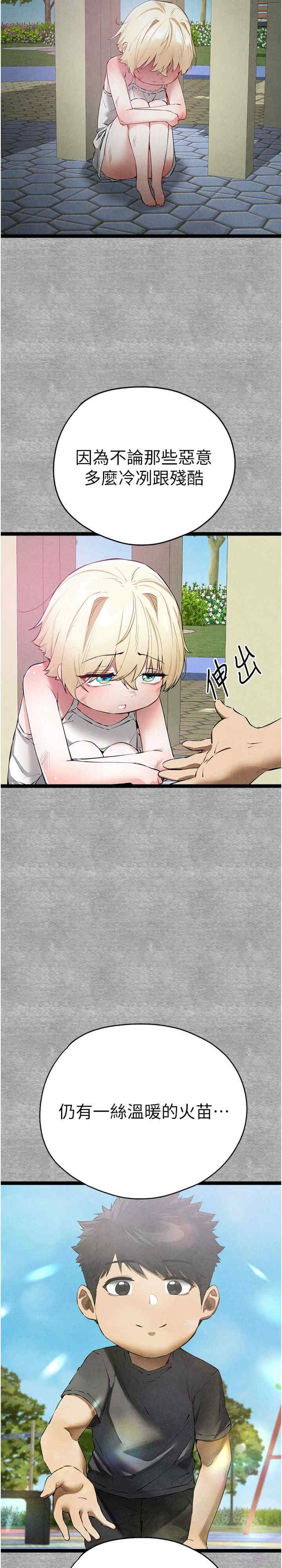 初次深交,请多指教