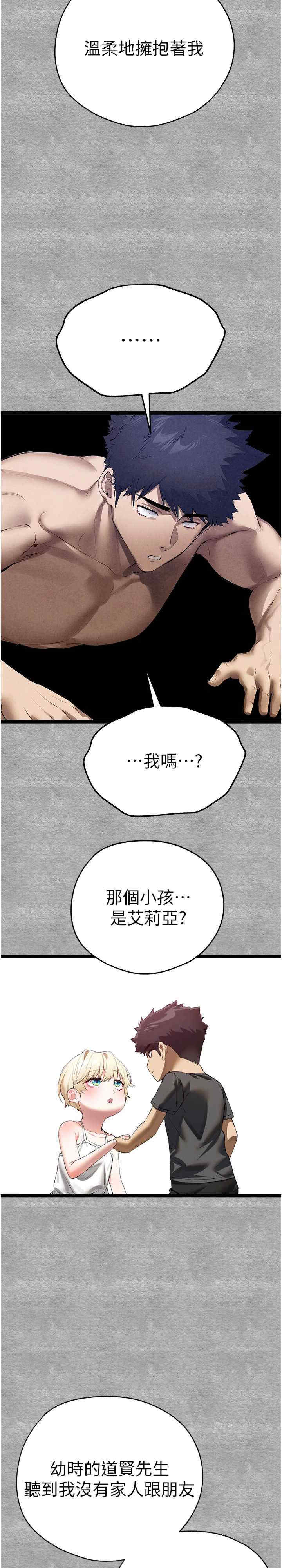 初次深交,请多指教