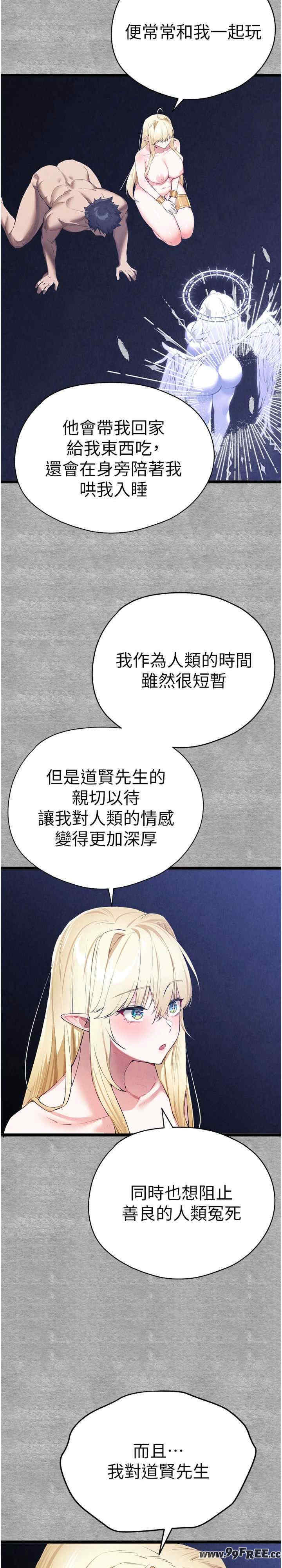 初次深交,请多指教