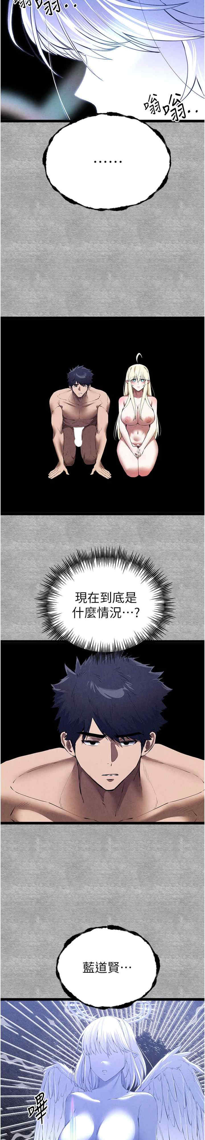 初次深交,请多指教