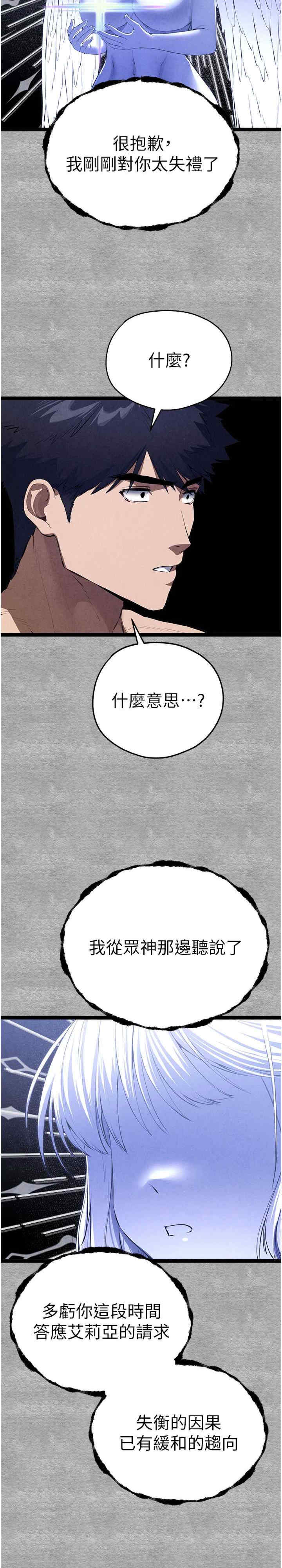 初次深交,请多指教