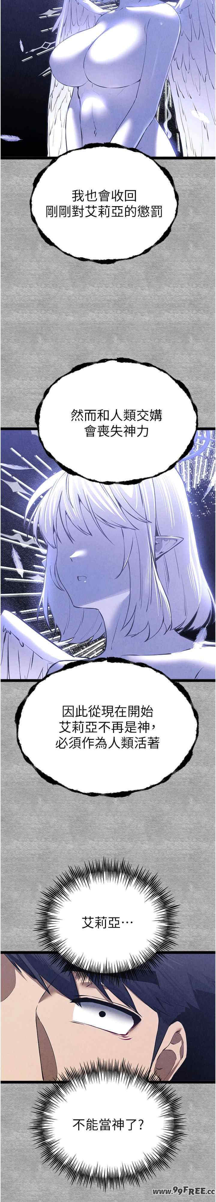 初次深交,请多指教