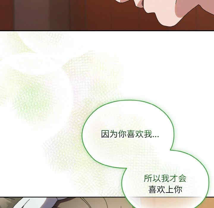 老大!请把女儿交给我!