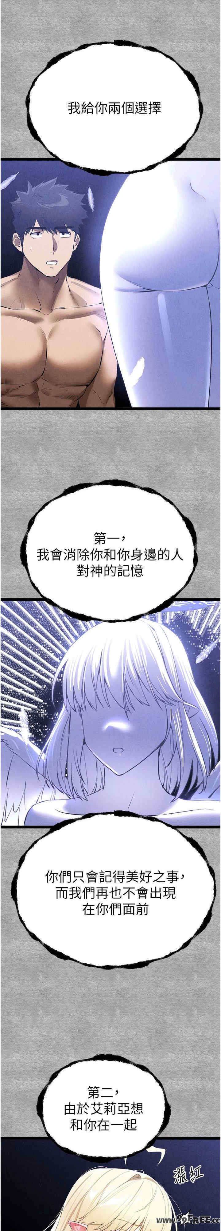 初次深交,请多指教