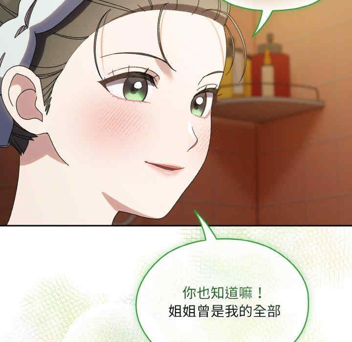 老大!请把女儿交给我!