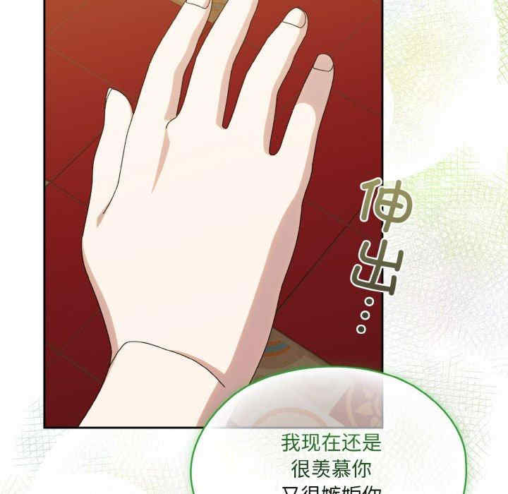 老大!请把女儿交给我!