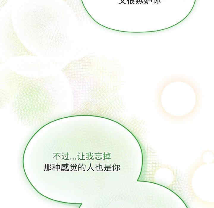 老大!请把女儿交给我!