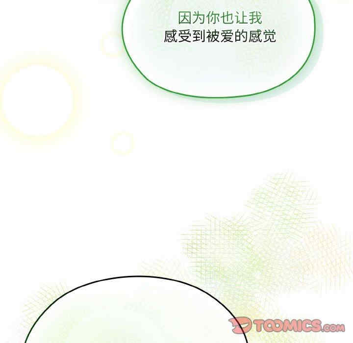 老大!请把女儿交给我!