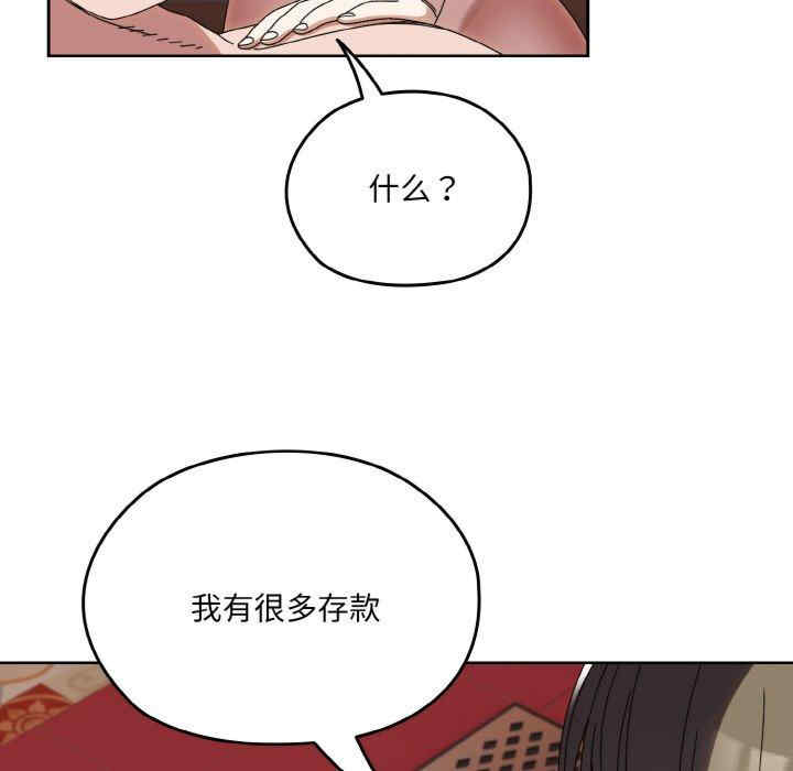 老大!请把女儿交给我!