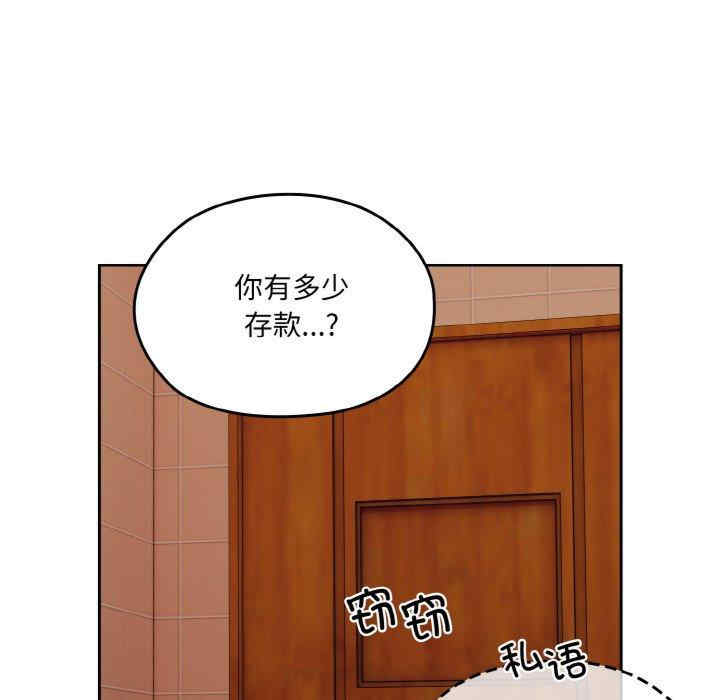 老大!请把女儿交给我!