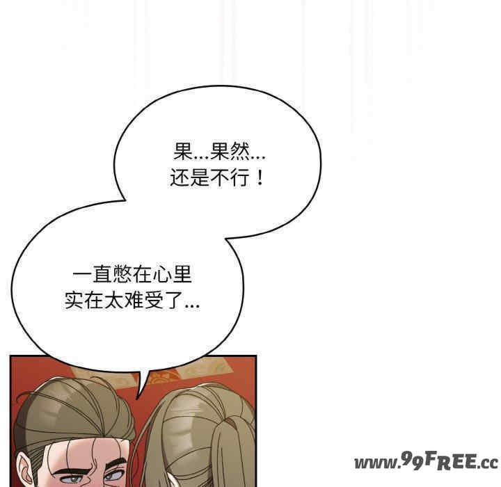 老大!请把女儿交给我!