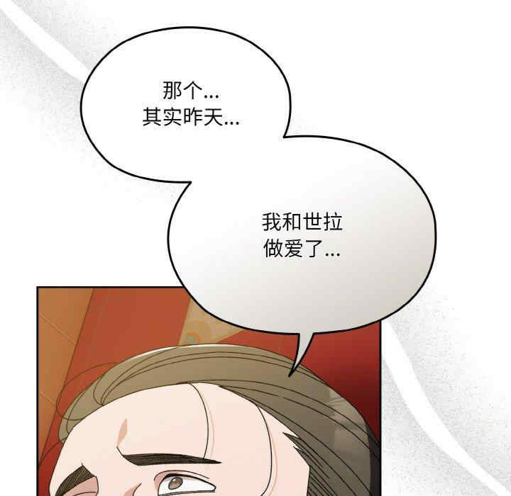 老大!请把女儿交给我!