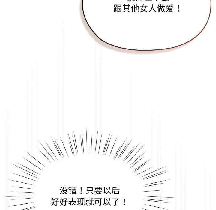 老大!请把女儿交给我!