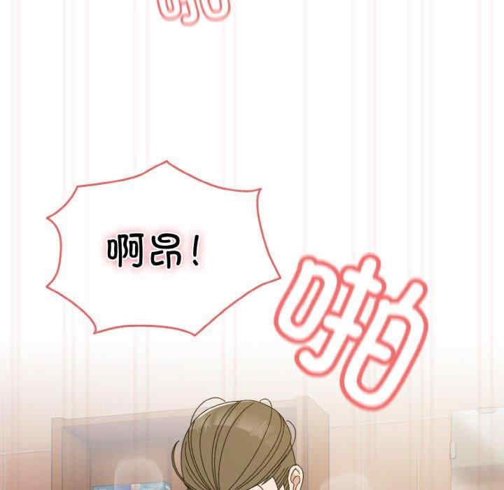 老大!请把女儿交给我!